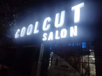 coolcut club salon